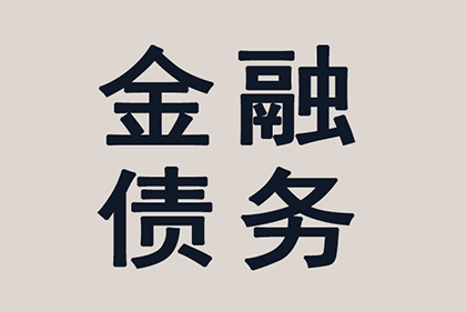 孙某及赵甲等四人涉及480万元借款合同纠纷案